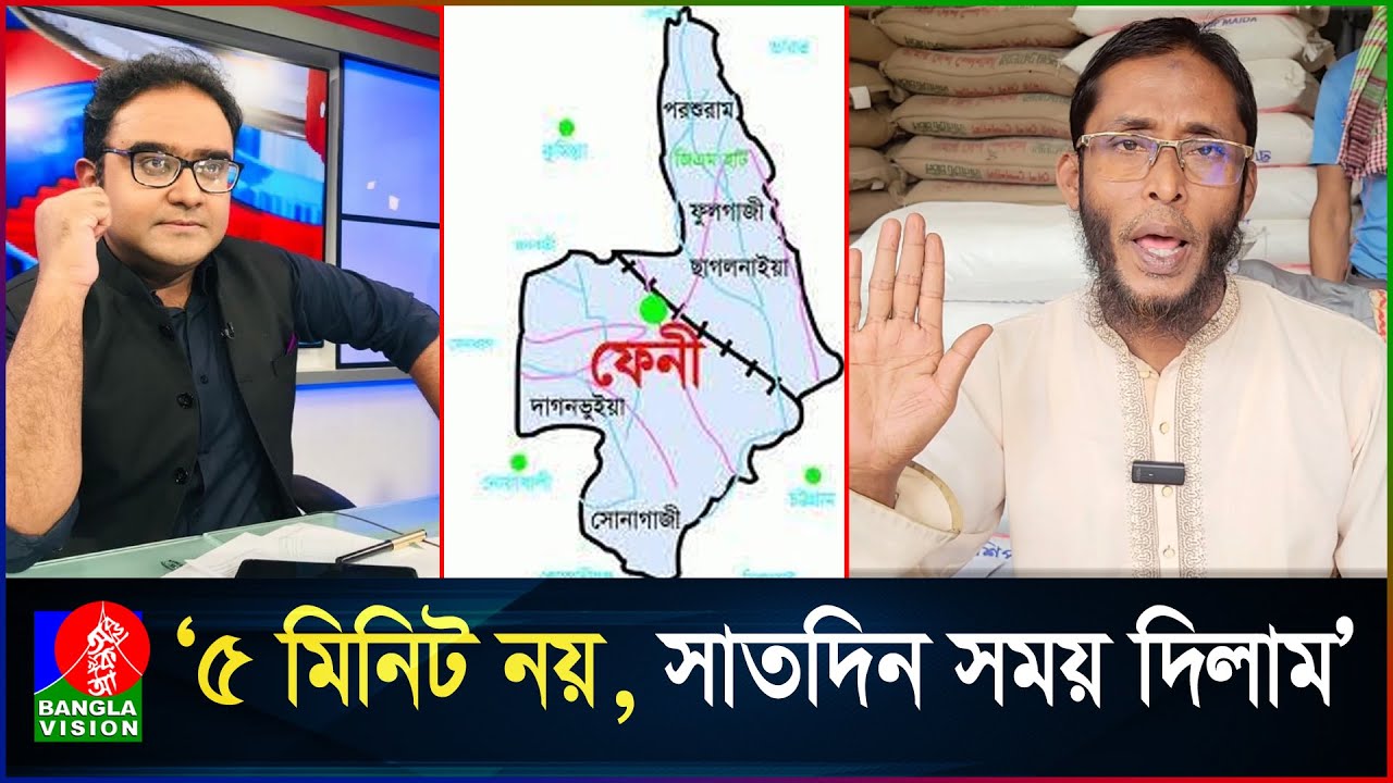 ৫ মিনিটে দখলের দাবি ভারতীয় সাংবাদিকের, কী ভাবছে ফেনীবাসী?