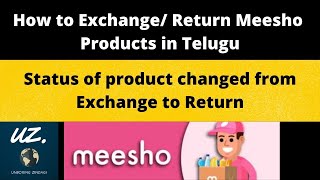 How to Return/Exchange Meesho products in Telugu | How to Return/Exchange products on Meesho