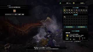 今さら始めるMHW 1　ななっぷドスジャグラスを狩猟する！