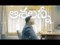 Giftson Durai Aashalanni ఆశలన్నీ Official Music Video Telugu Christian Song 2025