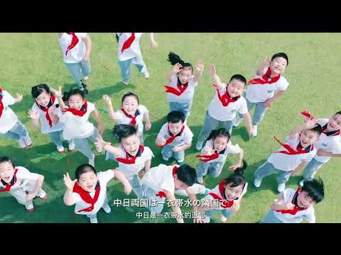Vídeo de promoção da cidade de Friendship City Binzhou (província de Shandong, China)
