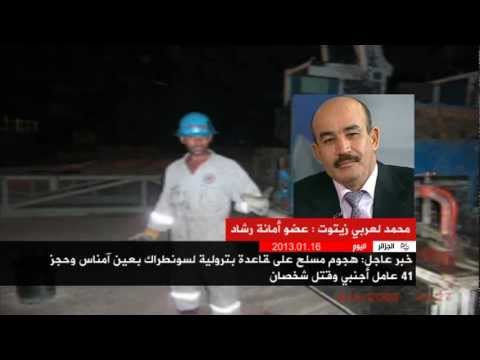 الجزائر اليوم 16/01/2013