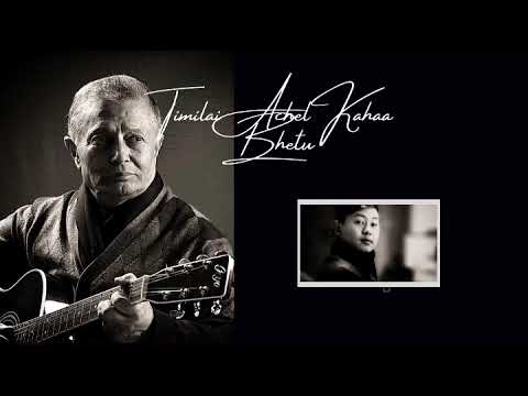 Timilai Achel Kaha Bhetu ॥ तिमिलाई अचेल कहाँभेटु॥ Cover Song ॥Rajesh Rai