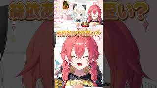 オフコラボでいちゃいちゃする獅子堂あかりと絲依といがてぇてぇすぎる【にじさんじ/切り抜き】#shorts #にじさんじ #neoporte