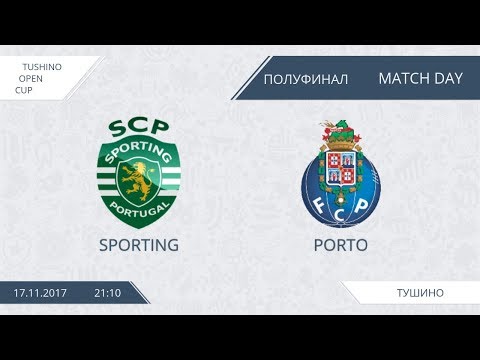 AFL17. Tushino Open Cup. Sporting - Porto