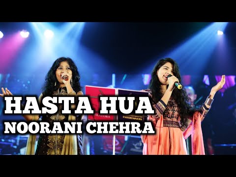 HASTA HUA NOORANI CHEHRA | SAMPADA GOSWAMI | GUL SAXENA | PARASMANI | SIDDHARTH ENTERTAINERS