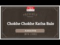 Chokhe Chokhe Katha Balo | Asha Bhosle | FULL KARAOKE with Lyrics