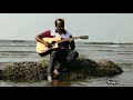 Saagar Kinare - Guitar instrumental - Sreekumar Nair