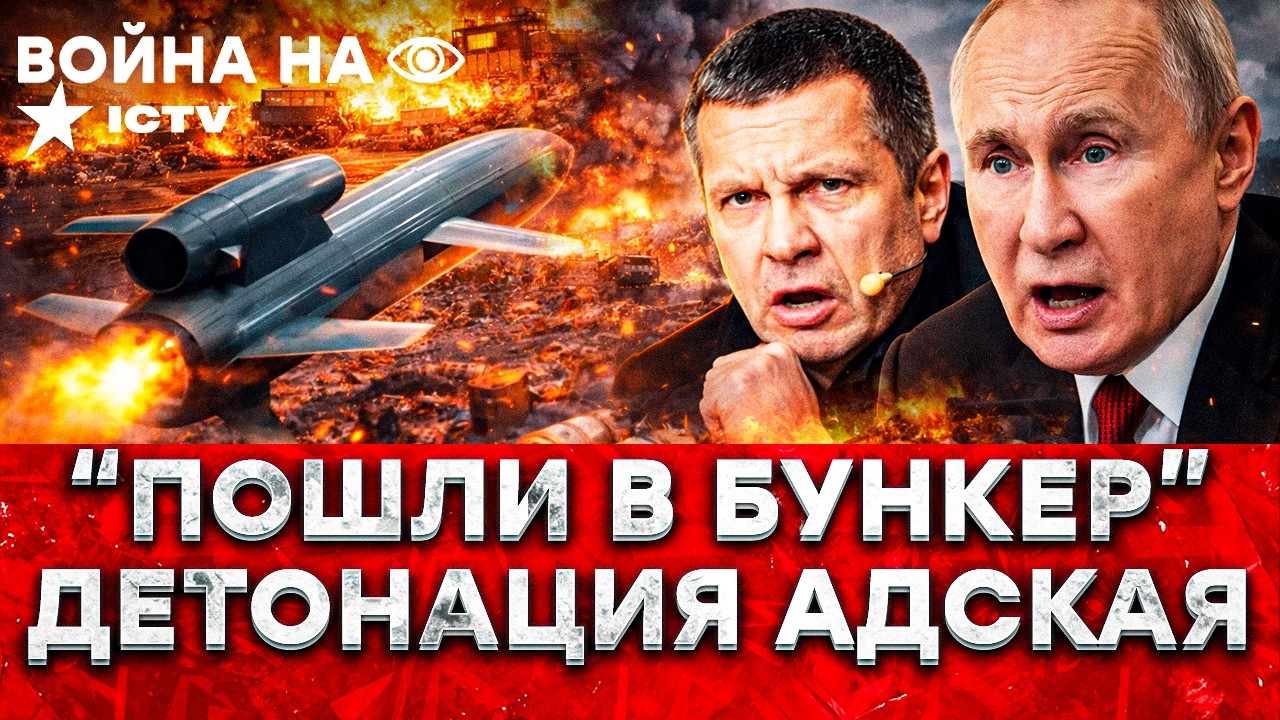 КАКАЯ ЖЕСТЬ! СРОЧНО! "Фламинго" РАЗНЕСЛИ склад РФ С РАКЕТАМИ - КАДРЫ! Россияне 