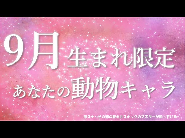 Pronúncia de vídeo de 中村アンさん em Japonês