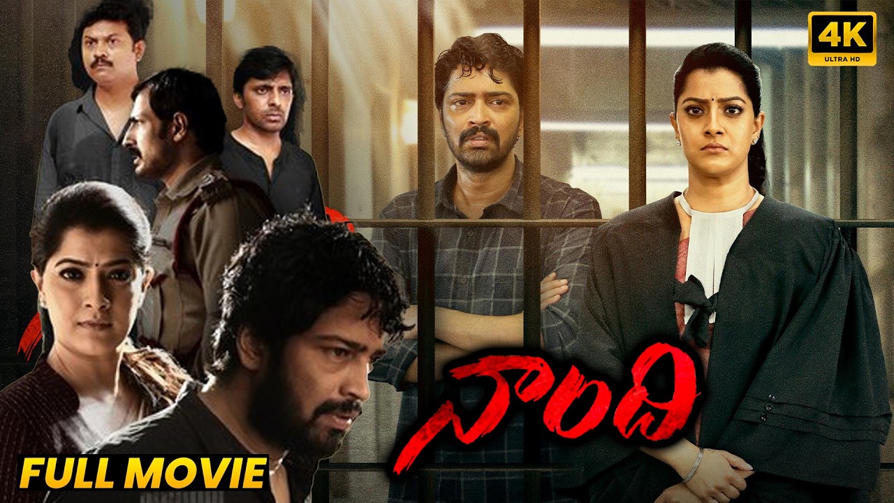 Naandhi full movie