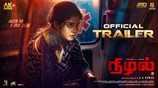 NIZHAL OFFICIAL TRAILER | TAMIL | JANANY KJ | VISHAKAN | ABUBAKKAR | AK KUMAR | GIANT MUSIC INDIA