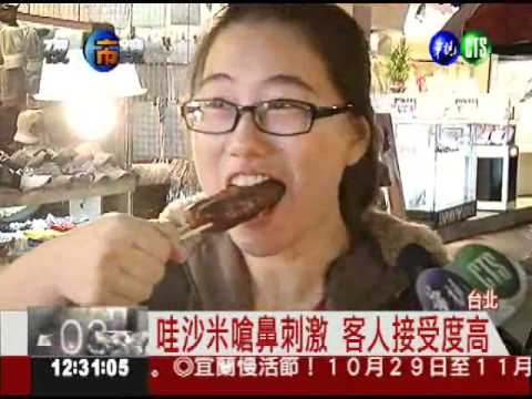 來去通化夜市! 甜鹹香腸刺激味蕾