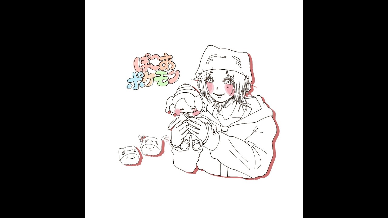 ぽこあポケモンするレウ続4