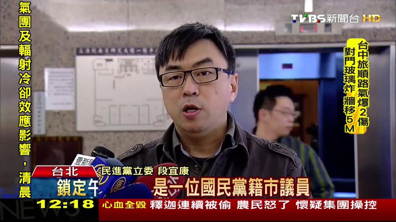 特權銷單王是誰？　段宜康：受重用的國民黨議員