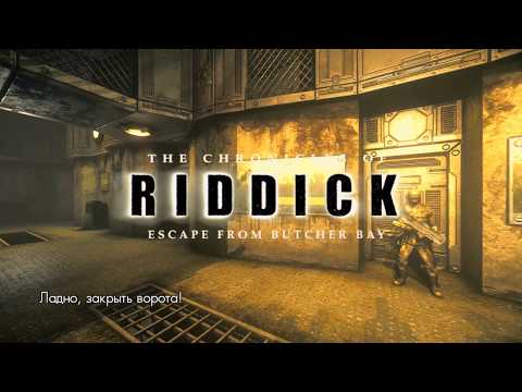 Обзор игры The Chronicles of Riddick Escape from Butcher Bay – хроники Вина Дизеля