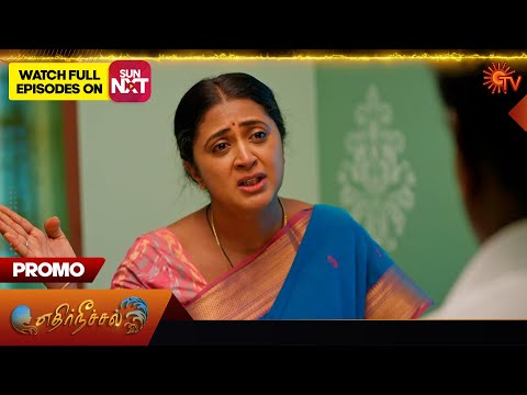 Ethirneechal Thodargiradhu - Special Promo | 03 Aug 2025 | Tamil Serial | Sun TV