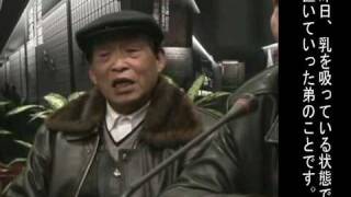 preview picture of video '南京虐殺－70年目の証言 常志強（ツァン・ツーチャン） その4'