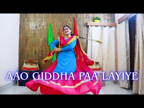 Aao Giddha Paa Layiye | Teej special