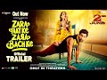 Zara Hatke Zara Bachke - Official Trailer | Vicky K & Sara Ali K | Dinesh V | Laxman U | #nrummovies