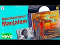 Vaathiyaar Veetu Pillai - Manamaalaiyum Manjalum Lyric|Sathyaraj|Ilaiyaraaja