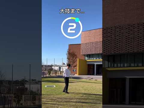 強風にも負けず、繰り出される大技とは！？#shorts  #大学生 #ジャグリング#大道芸