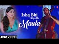 Maula Lyrics - Jism 2