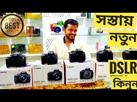 সস্তায় নতুন DSLR কিনুন | canon dslr price in bd 2019 | cheap price dslr in bd | zk shopnil Video