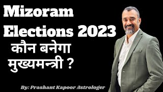 Mizoram Elections 2023 astrological predictions by | Prashant Kapoor