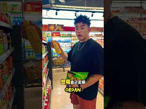 Bedava Market Alışverişim