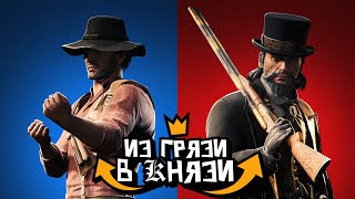 Из Грязи в Князи [Hunt: Showdown]