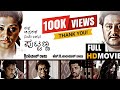 Kathe ChitraKathe Nirdeshana Puttanna Kannada Full HD Movie Komal Priyamani