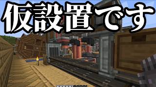 【Minecraft】ありきたりな歯車宇宙 #29【CreateAstral】【ゆっくり実況】