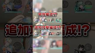 【崩壊：スターレイル】男染め！？新アベンチュリン性能解説！！２編成組める愉悦アタッカー！？【Honkai: Star Rail】
