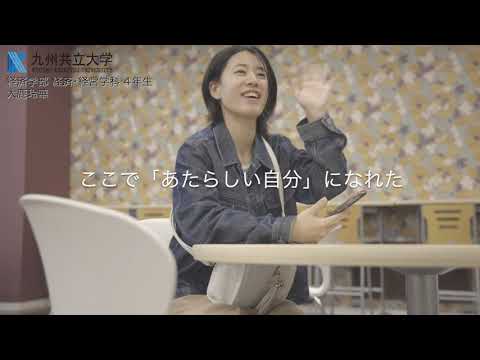 経済・経営学科 経済学部　経済・経営学科