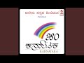 Viswa Vinuthana