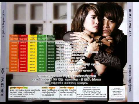 05.Kom Brognab Brab Tha Bek -Chhorn Sovannareach