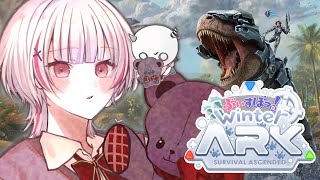 【 ASA 】完全初見安眠系チル トライブ加入 #ぶいすぽARK 【空澄セナ/ぶいすぽっ！】