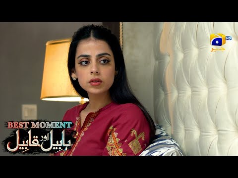 Habil Aur Qabil Episode 35 | Best Moment 01 | Aagha Ali - Yashma Gill | Har Pal Geo