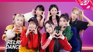 Download lagu [릴레이댄스] CLASS:y(클라씨) - ZEALOUS (4K) mp3