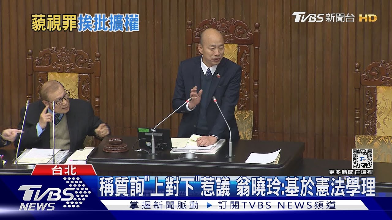 嚴禁立院反質詢! 藍委提案最重「關半年」