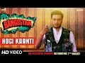 Hogi Kranti Full VIDEO Song | Bangistan | Riteish Deshmukh | Pulkit Samrat | Jacqueline Fernandez Hogi Kranti Full VIDEO Song | Bangistan | Riteish Deshmukh | Pulkit Samrat | Jacqueline Fernandez