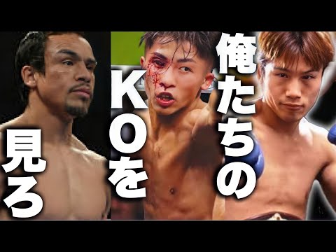 【衝撃】化け物カウンターでKOを量産するボクサーたちがヤバすぎた…【ボクシング】
