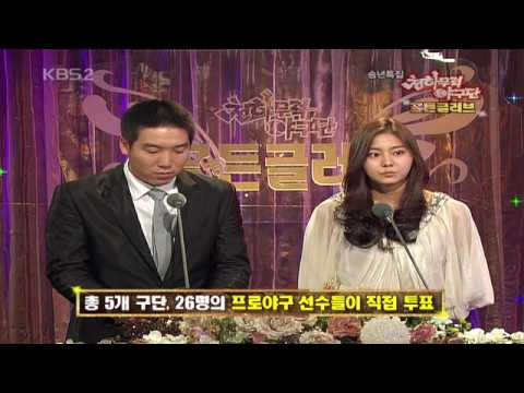 091226 1nv1nc1bl3 13a$e13all Ep36 (5/8)