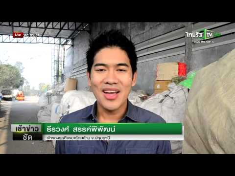 ยา ksvs ชายแรงเยอรมนี ให้อภัยและความอ่อนแอ