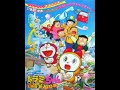 Hello Dorami Chan Doraemon Insert Song