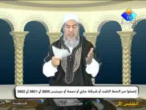 الشيخ شمس الدين و الشاب العاشق لفتاة رومانية