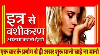 +91-8290613225 How Can a Black Magic Specialist Help You?