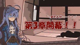 今回あまりにも情報がなさすぎる……！！ 1BITHEART【part7】『ミツ※女性実況※』