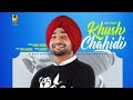 Khush Chahidi : Ranjit Bawa | Snappy | Rav Hanjra | Latest Punjabi Songs 2022 | New Punjabi Song